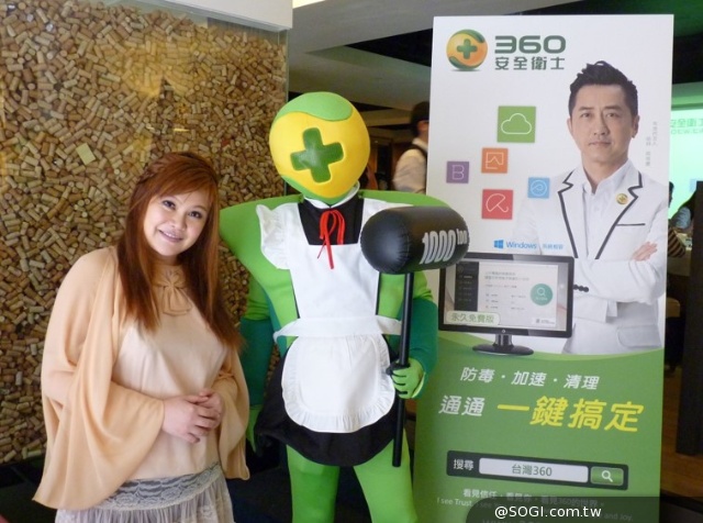 「360安全衛士正式版」上市終生免費捍衛電腦安全 「360安全衛士正式版」上市終生免費捍衛電腦安全