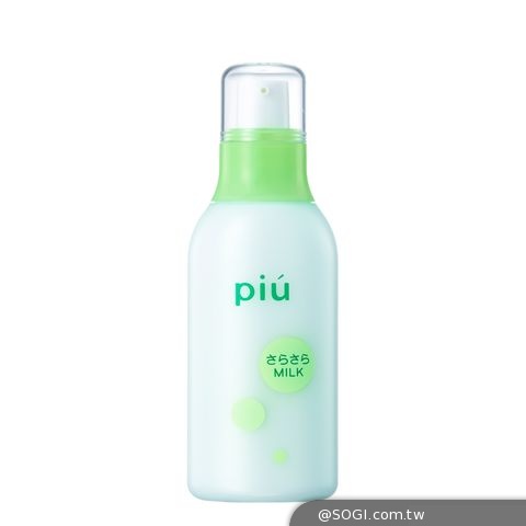 「piu木瓜酵素保養」清透控油保濕及淨白 再推出基礎保養系列 「piu木瓜酵素保養」清透控油保濕及淨白 再推出基礎保養系列