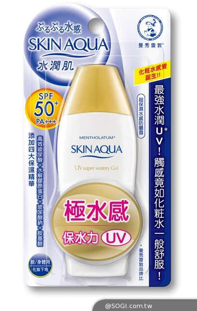 「曼秀雷敦水潤肌超保濕水感防曬露」 輕肌感防曬 「曼秀雷敦水潤肌超保濕水感防曬露」 輕肌感防曬