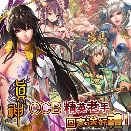國產RPG卡牌手機遊戲《真神》Android版刪檔封測盛大展開 國產RPG卡牌手機遊戲《真神》Android版刪檔封測盛大展開