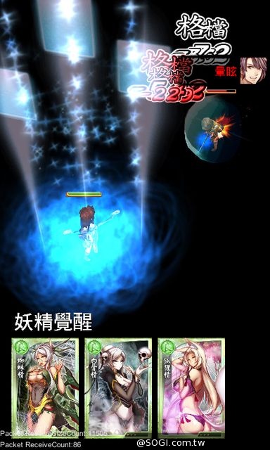 國產RPG卡牌手機遊戲《真神》Android版刪檔封測盛大展開 國產RPG卡牌手機遊戲《真神》Android版刪檔封測盛大展開