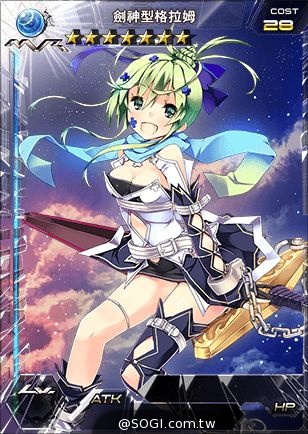 《百萬亞瑟王》不列顛聖騎士之戰 4/17傳說再現