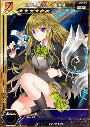 《百萬亞瑟王》不列顛聖騎士之戰 4/17傳說再現
