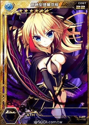 《百萬亞瑟王》不列顛聖騎士之戰 4/17傳說再現
