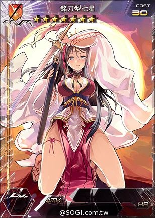 《百萬亞瑟王》不列顛聖騎士之戰 4/17傳說再現