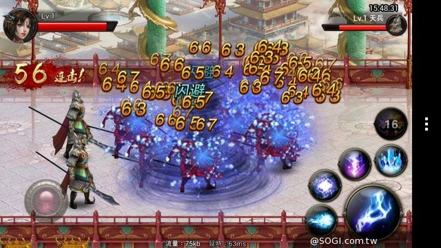 街機格鬥 無雙快感 手遊「戰九天」代理權確定 5月中激情開戰 街機格鬥 無雙快感 手遊「戰九天」代理權確定 5月中激情開戰