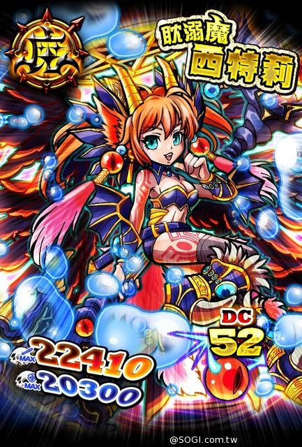 《秘寶探偵》神攻!榮耀的師團 大型活動週末迎戰 《秘寶探偵》神攻!榮耀的師團 大型活動週末迎戰