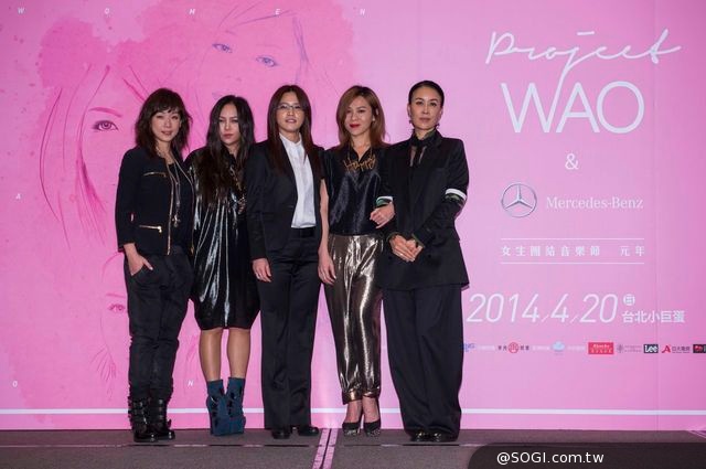 台灣賓士「Mercedes-Benz & Project WAO 女生團結音樂節元年」公益演唱會 台灣賓士「Mercedes-Benz & Project WAO 女生團結音樂節元年」公益演唱會
