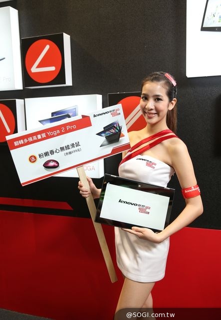 Lenovo春電展週六裝扮「千頌伊」搶答 免費帶回Yoga Tablet Lenovo春電展週六裝扮「千頌伊」搶答 免費帶回Yoga Tablet