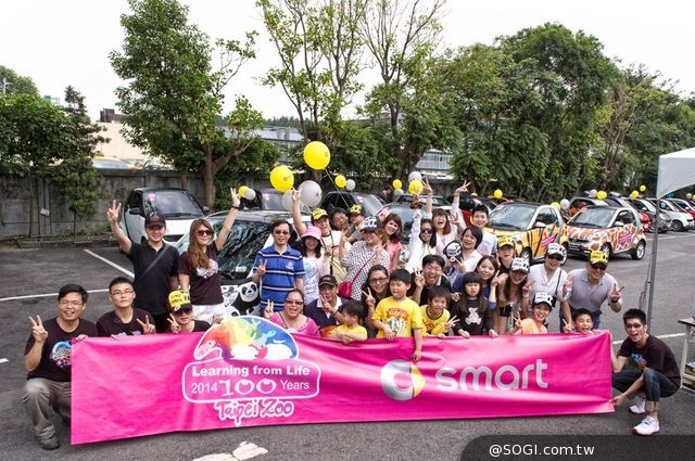 「smart城市新英雄」倡保育 臺北市立動物園建園百年大遊行 「smart城市新英雄」倡保育 臺北市立動物園建園百年大遊行
