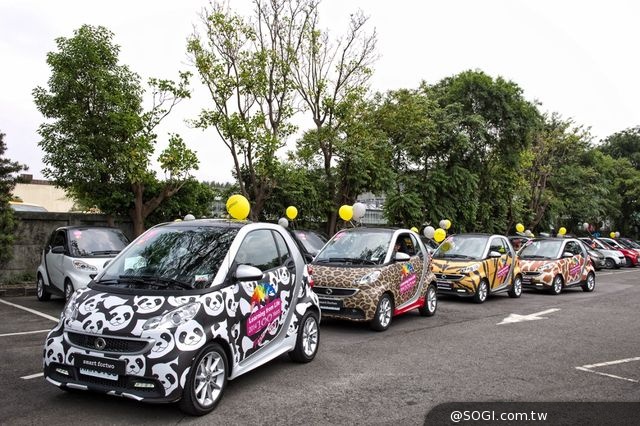 「smart城市新英雄」倡保育 臺北市立動物園建園百年大遊行 「smart城市新英雄」倡保育 臺北市立動物園建園百年大遊行