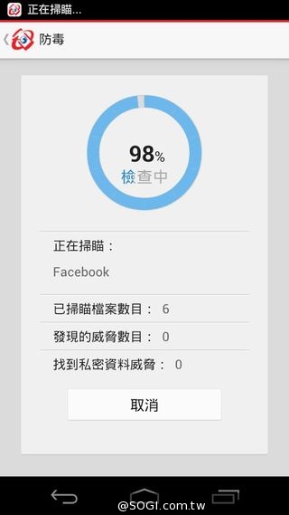 中華電信力挺全民行動資安幸福力 防護等級從「心」升級再進化 中華電信力挺全民行動資安幸福力 防護等級從「心」升級再進化
