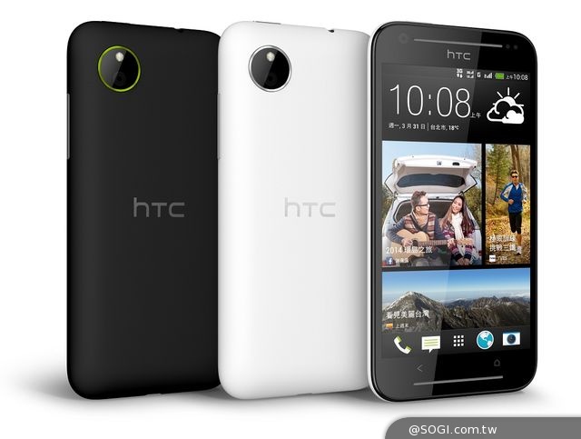 亞太電信HTC雙模奇機Desire 700 dual上市 週週抽雄獅旅遊精選