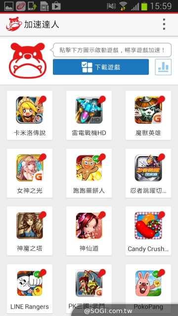 趨勢科技「加速達人」 讓您玩手機遊戲不再「累格」 趨勢科技「加速達人」 讓您玩手機遊戲不再「累格」