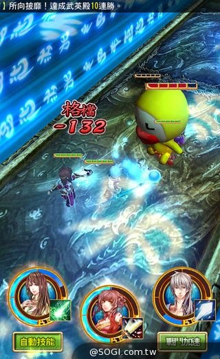 《真神》刪檔萬人封測即將完滿結束！事前轉蛋最後召集