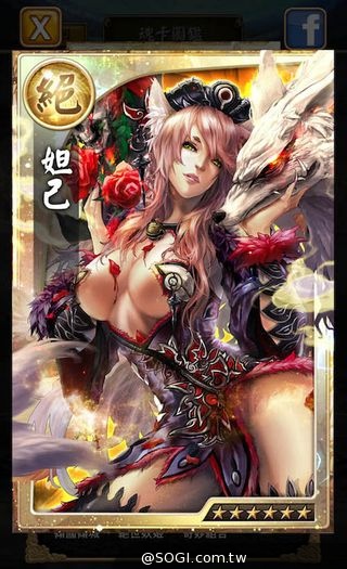 《真神》刪檔萬人封測即將完滿結束!事前轉蛋最後召集 《真神》刪檔萬人封測即將完滿結束!事前轉蛋最後召集