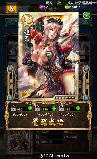 《真神》刪檔萬人封測即將完滿結束!事前轉蛋最後召集 《真神》刪檔萬人封測即將完滿結束!事前轉蛋最後召集