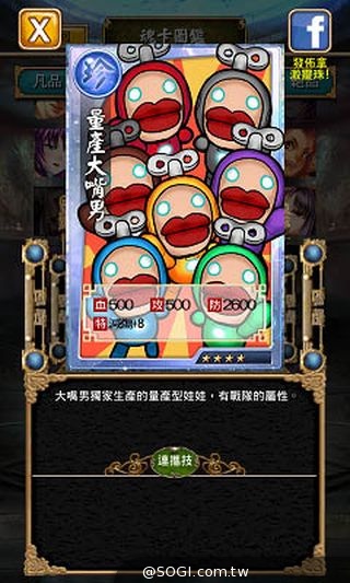 《真神》刪檔萬人封測即將完滿結束!事前轉蛋最後召集 《真神》刪檔萬人封測即將完滿結束!事前轉蛋最後召集