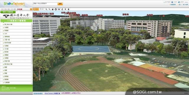 中華電信ShowTaiwan「3D造雲計畫」紮根校園扶植3D產業