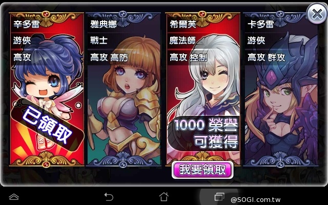 化身勇者重返《北歐戰紀》iOS全新改版震撼登場