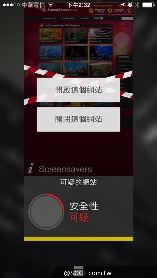 Opera Coast 瀏覽器推出iPhone 專用版