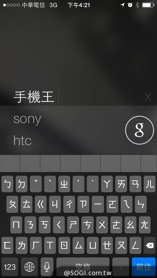 Opera Coast 瀏覽器推出iPhone 專用版