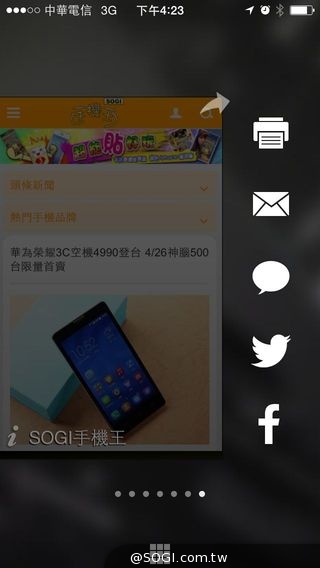 Opera Coast 瀏覽器推出iPhone 專用版