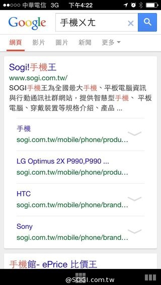 Opera Coast 瀏覽器推出iPhone 專用版