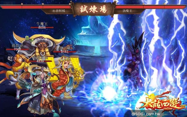 戰鬥類策略手遊《大話西遊》即將問世 獨家揭秘三大疑團 戰鬥類策略手遊《大話西遊》即將問世 獨家揭秘三大疑團