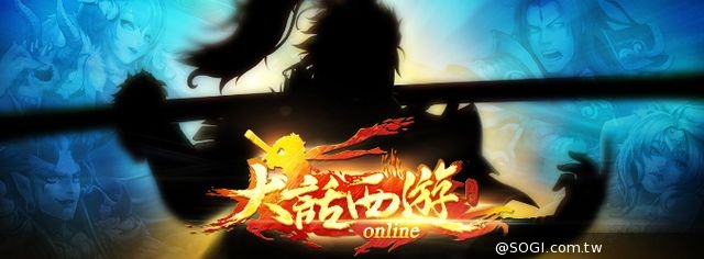 戰鬥類策略手遊《大話西遊》即將問世 獨家揭秘三大疑團 戰鬥類策略手遊《大話西遊》即將問世 獨家揭秘三大疑團