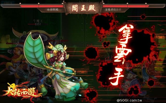 戰鬥類策略手遊《大話西遊》即將問世 獨家揭秘三大疑團 戰鬥類策略手遊《大話西遊》即將問世 獨家揭秘三大疑團