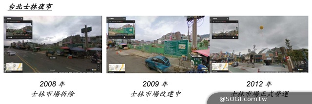 全新Google街景時光機 穿越全球城市發展變遷完整呈現 全新Google街景時光機 穿越全球城市發展變遷完整呈現