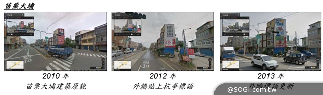 全新Google街景時光機 穿越全球城市發展變遷完整呈現 全新Google街景時光機 穿越全球城市發展變遷完整呈現