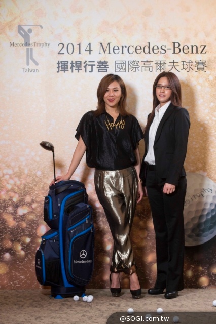 2014 Mercedes-Benz「揮桿行善國際高爾夫球賽」 2014 Mercedes-Benz「揮桿行善國際高爾夫球賽」