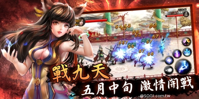 東方魔幻ACT手遊大作《戰九天》職業技能等玩法釋出