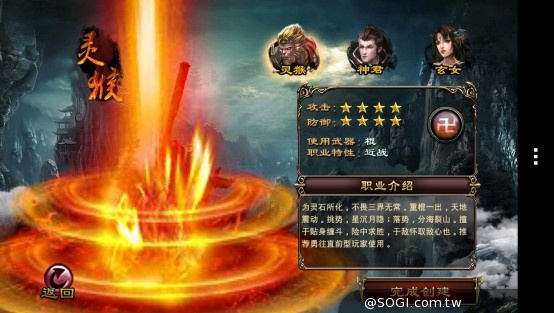 東方魔幻ACT手遊大作《戰九天》職業技能等玩法釋出