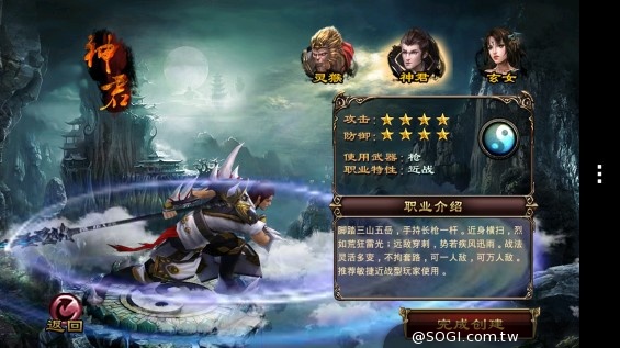東方魔幻ACT手遊大作《戰九天》職業技能等玩法釋出