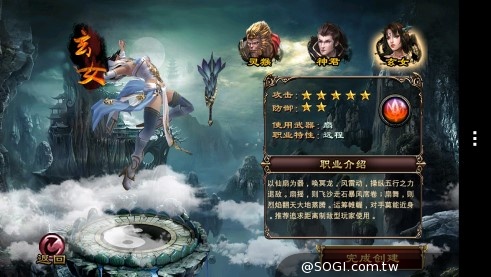 東方魔幻ACT手遊大作《戰九天》職業技能等玩法釋出