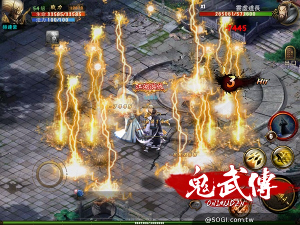 《鬼武傳》最強暗黑風格弒鬼手遊 《鬼武傳》最強暗黑風格弒鬼手遊