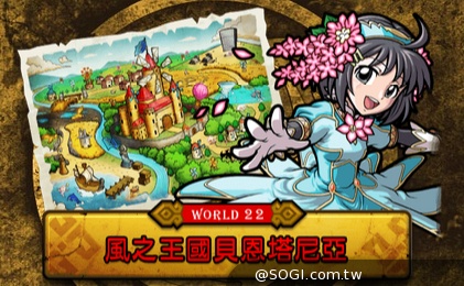 《秘寶探偵》反叛!侵略地獄的魔尊 新世界正式開啟 《秘寶探偵》反叛!侵略地獄的魔尊 新世界正式開啟