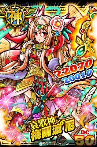 《秘寶探偵》反叛!侵略地獄的魔尊 新世界正式開啟 《秘寶探偵》反叛!侵略地獄的魔尊 新世界正式開啟