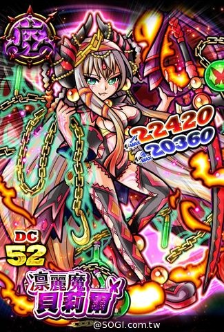 《秘寶探偵》反叛!侵略地獄的魔尊 新世界正式開啟 《秘寶探偵》反叛!侵略地獄的魔尊 新世界正式開啟