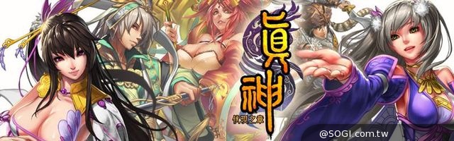 開創MIT手遊紀錄 《真神》萬人封測達成！記錄全公開