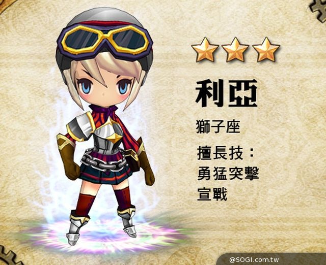 偷跑才是好漢？《小小遠征隊》預抽活動英雄