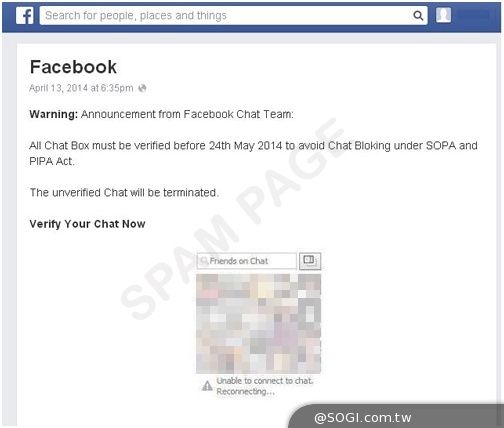趨勢科技提醒「Facebook Chat認證通知？」千萬別上當