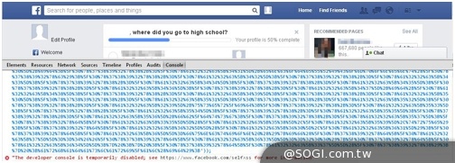 趨勢科技提醒「Facebook Chat認證通知？」千萬別上當