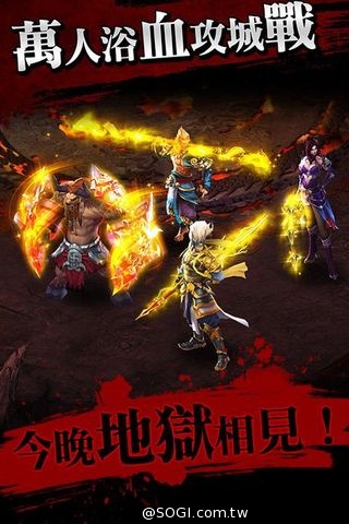 暗黑重裝鬼弒大作《鬼武傳》4月28日啟動封測 萬元金幣免費送 暗黑重裝鬼弒大作《鬼武傳》4月28日啟動封測 萬元金幣免費送