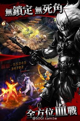 暗黑重裝鬼弒大作《鬼武傳》4月28日啟動封測 萬元金幣免費送 暗黑重裝鬼弒大作《鬼武傳》4月28日啟動封測 萬元金幣免費送