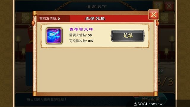 《武俠Q傳》今改版 新屬性新玩法 就是要玩出新武林 《武俠Q傳》今改版 新屬性新玩法 就是要玩出新武林