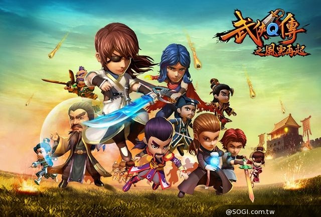《武俠Q傳》今改版 新屬性新玩法 就是要玩出新武林 《武俠Q傳》今改版 新屬性新玩法 就是要玩出新武林